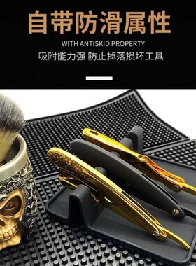 美发剃须刀剪刀收纳盒硅胶防滑刀架盒子理发店专用刮胡刀收纳支架