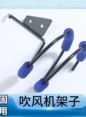 兴旺厂家不锈钢吹风机架子吹风筒置物架挂墙 浴室风筒架美发工具