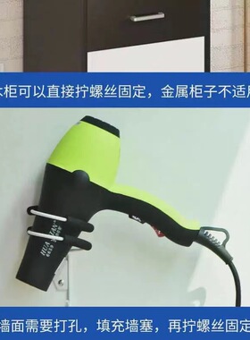 源厂美发镜台专用吹风机架沙龙吹风机置物架收纳架挂壁卫浴风筒架