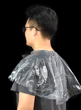 美发用品染发披肩一次性烫染披肩理发店美发工具桃心披肩