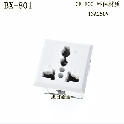 AC嵌入式三脚插座 三孔卡式机箱机柜插座 BX-801工业插座多国插座 - 图2