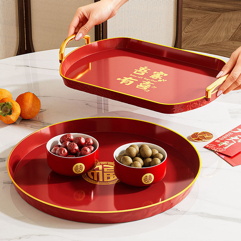 长方形塑料托盘结婚乔迁新居果盘喜糖盘客厅家用茶几放水杯收纳盘,淘宝优惠券,粉丝福利购,淘宝优惠卷