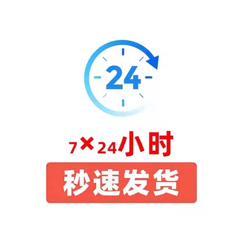 霸气金龙飞天微信红包封面龙年2024新款序列号wxvx激活码动态音乐 - 图3