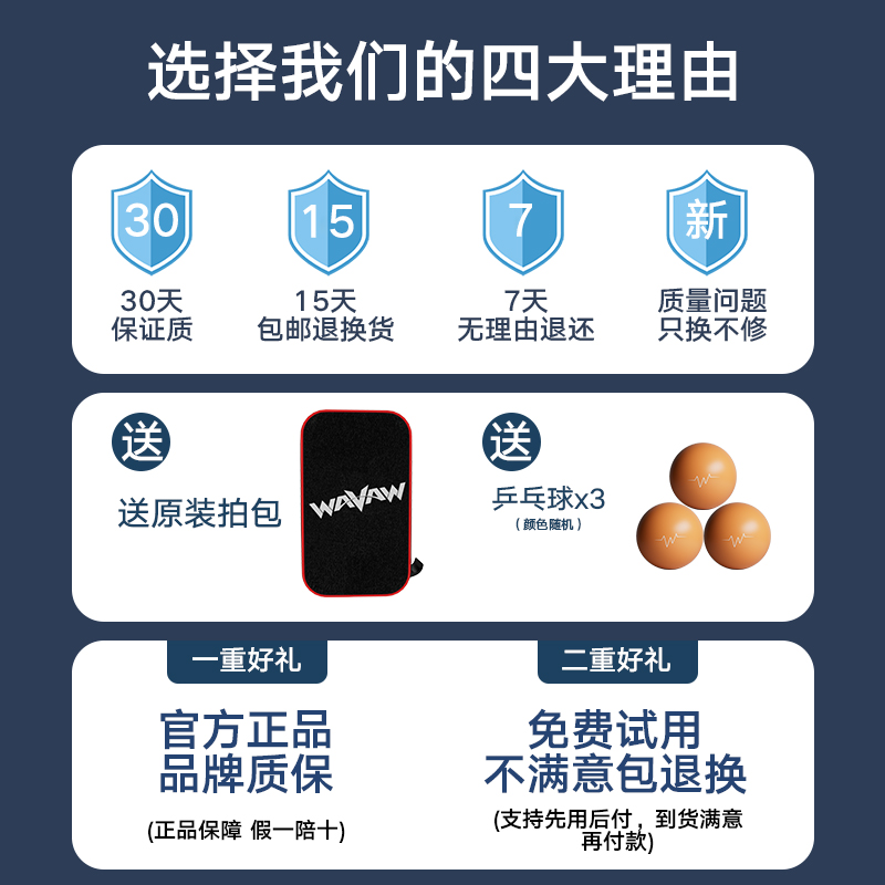 乒乓球拍正品旗舰店儿童小学生专用初学者单双长柄兵乓球拍专业级 - 图0