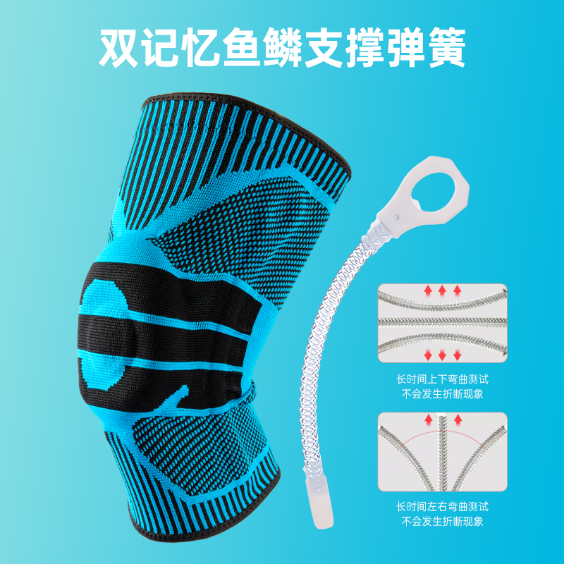 篮球跑步羽毛球骑行半月板损伤护膝运动男膝盖护具专业膝关节护套 - 图2