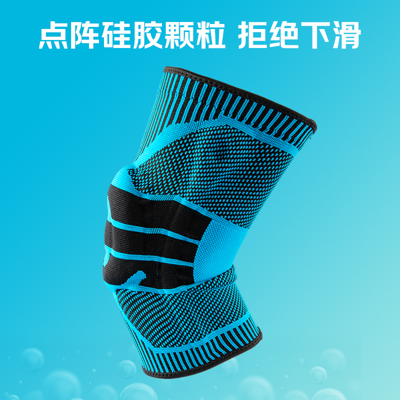 篮球跑步羽毛球骑行半月板损伤护膝运动男膝盖护具专业膝关节护套 - 图3
