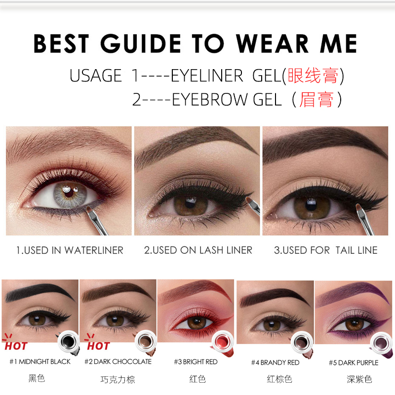 欧美眼线膏眉膏紫色内眼线防水黑棕红两用Focallure Eyeliner gel-图1