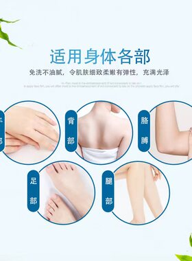 歌娅按摩乳滋润免洗足底按摩乳美容院全身推拿按摩膏500克