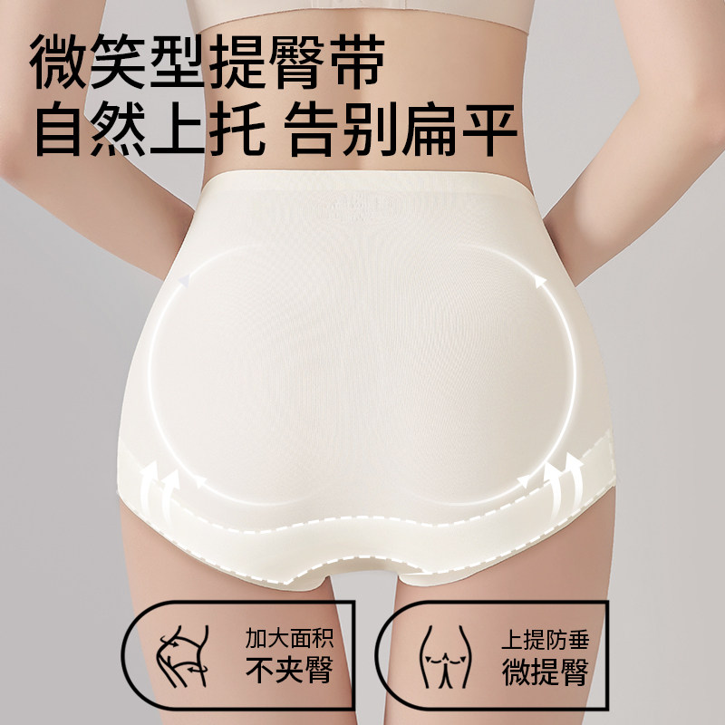 猫人内裤女2025新款高腰收腹提臀裤翘臀塑形束腰奶皮裤无痕内裤女,淘宝优惠券,粉丝福利购,淘宝优惠卷