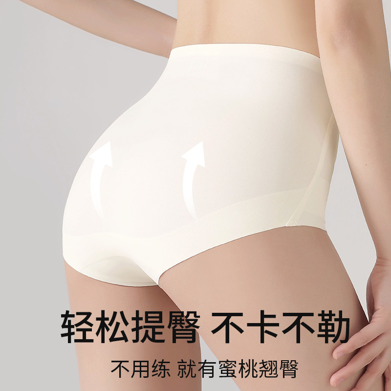 猫人内裤女2025新款高腰收腹提臀裤翘臀塑形束腰奶皮裤无痕内裤女,淘宝优惠券,粉丝福利购,淘宝优惠卷