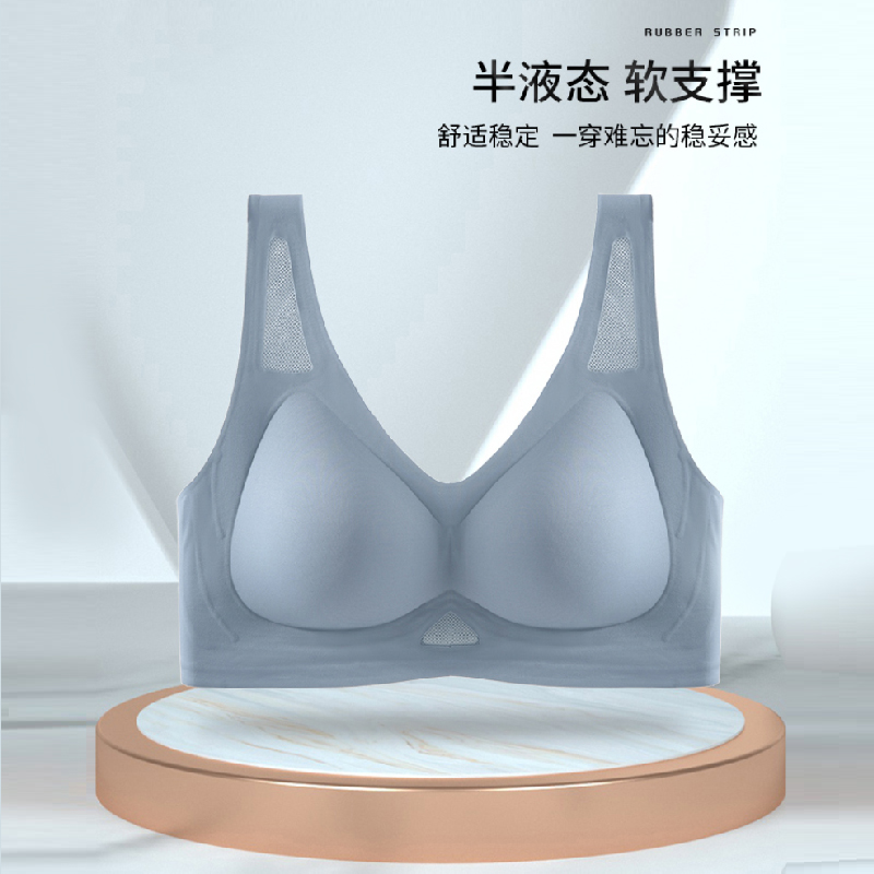 猫人内衣女无痕夏季薄款无钢圈乳胶聚拢小胸调整运动美背心文胸罩