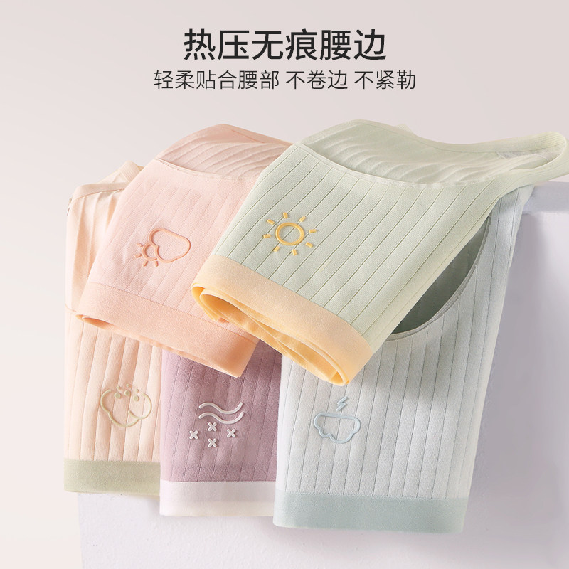 猫人内裤女士中腰纯棉透气无痕不夹臀短裤少女生全棉抑菌裆三角裤,淘宝优惠券,粉丝福利购,淘宝优惠卷