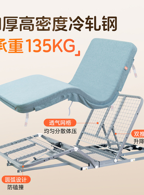 康护佳电动起床辅助神器升降床垫