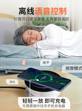 康护佳电动智能语音按摩床垫