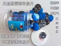 SFord Tonic Tyre Film Glue Motor Truck Vacuum Tire Patch Mushroom Nail Outer Tube Cold Complet Tire rubber