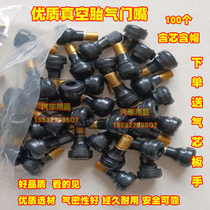 Car Vacuum Tire Gas Door Mouth Motorcycle Electric Car Electric Car Tire Valve Straight Mouth Tire Gas Nozzle Electric Car Core