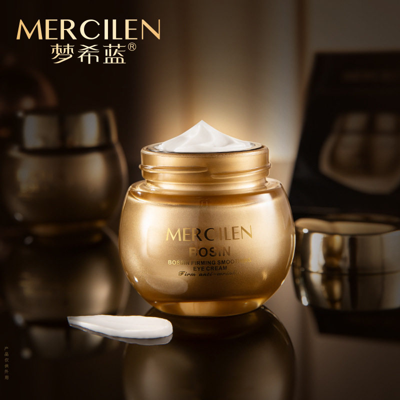 梦希蓝玻色因赋能紧致抚纹眼霜20g抗皱紧致保湿眼霜,淘宝优惠券,粉丝福利购,淘宝优惠卷