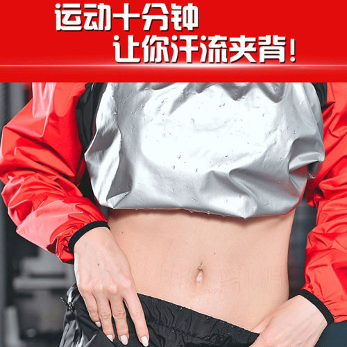 暴汗服男女健身运动爆汗服发汗衣套装加大码控体拳击燃脂训练降体 - 图2