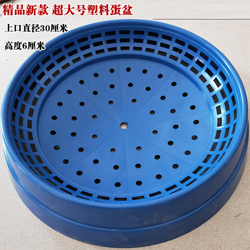 信鸽鸽子用品用具 鸽子窝脚环 塑料圆形漏孔巢盆草窝塑料蛋盆包邮 - 图1