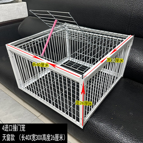 信鸽天落笼加密只进不出鸽子笼户外鸽子笼全自动收鸽笼鸟笼包邮 - 图1