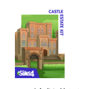 正版模拟人生4 城堡庄园 套件包 The Sims4 Castle Estate Kit - 图2