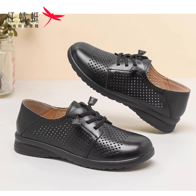 红蜻蜓女鞋春秋款一脚蹬休闲皮鞋女妈妈鞋真皮软底单鞋断码清仓,淘宝优惠券,粉丝福利购,淘宝优惠卷