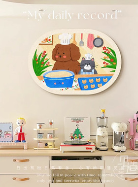 多巴胺卡通磁吸电表箱遮挡装饰画
