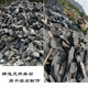 Courtyard ພູມສັນຖານຫີນສີດໍາໄຫຼ rockery ພູມສັນຖານຫີນທີ່ແທ້ຈິງ