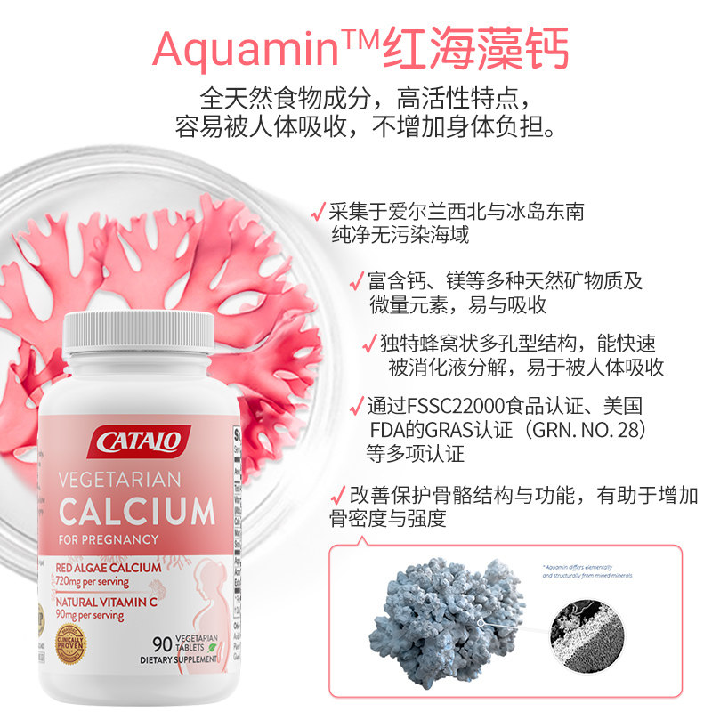 Catalo Natural Maternity Calcium C Vitamin C