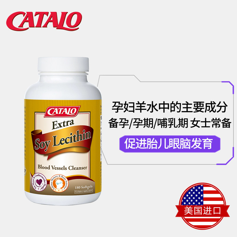  catalo海外孕产妇多元营养