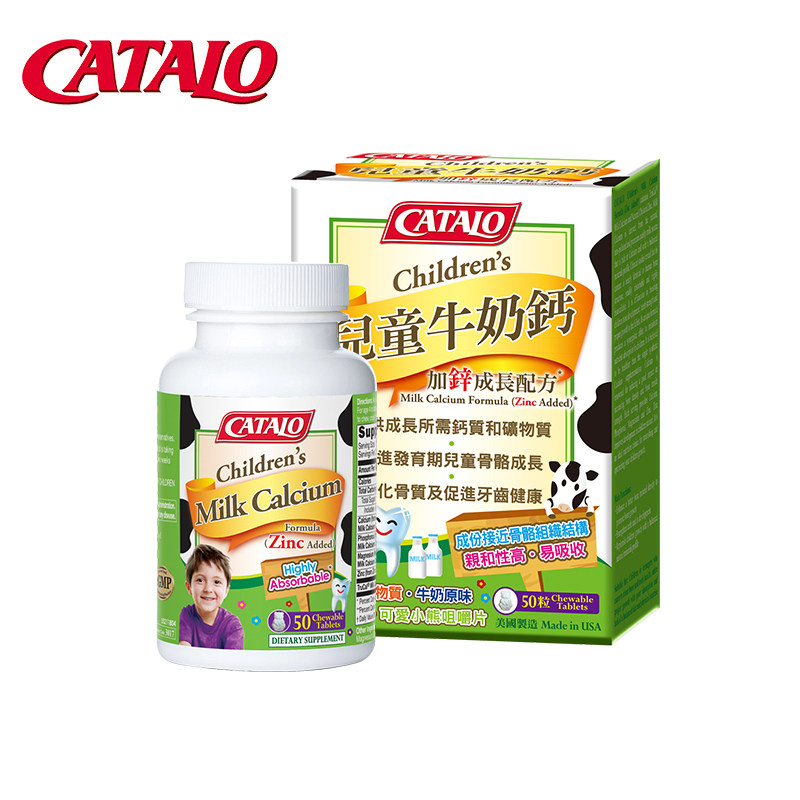  catalo海外钙铁锌