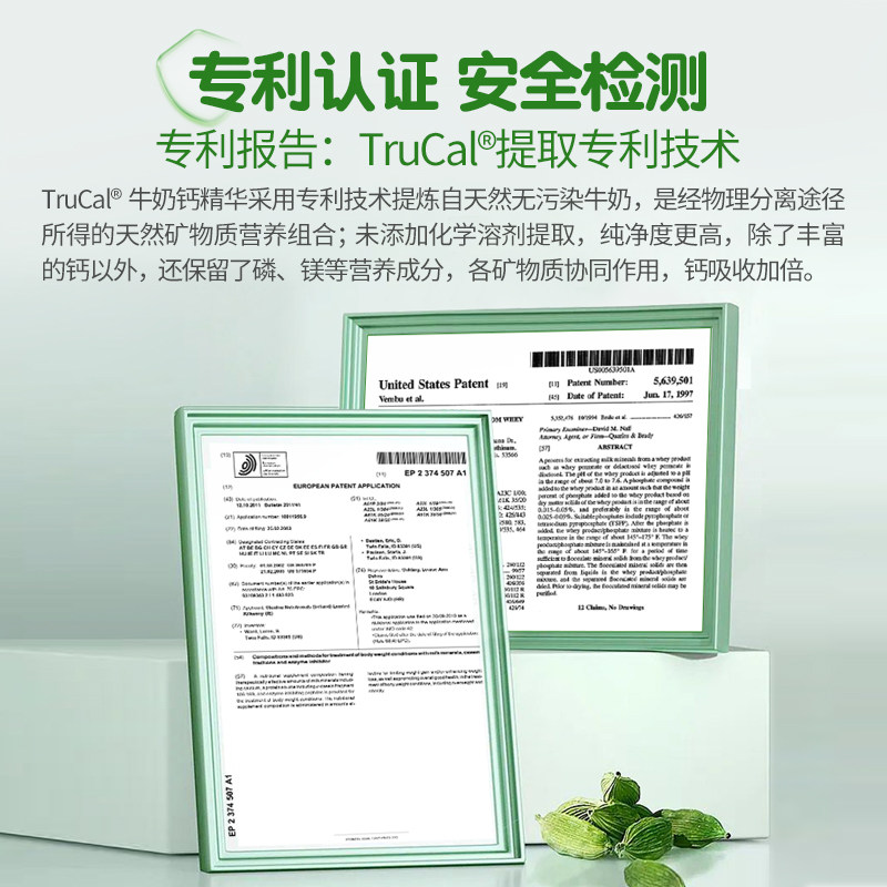 catalo牛奶钙加锌钙镁锌钙片咀嚼片 catalo海外钙铁锌