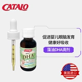 Детские водоросли, DHA, капли, детское масло из морских водорослей, 2 шт, 30 мл