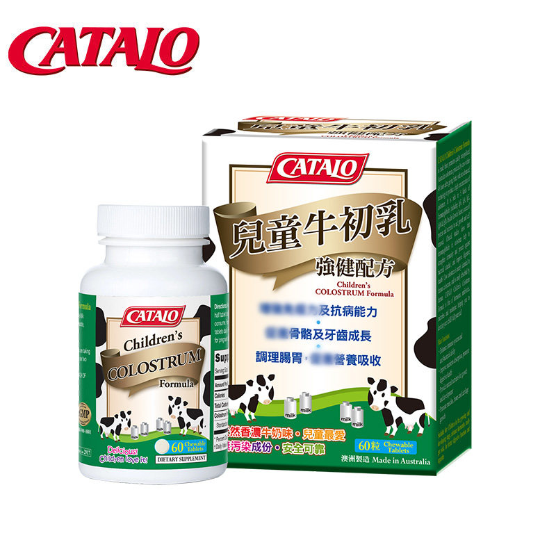 catalo牛初乳澳洲咀嚼片宝宝球蛋白 俊辰海外牛初乳