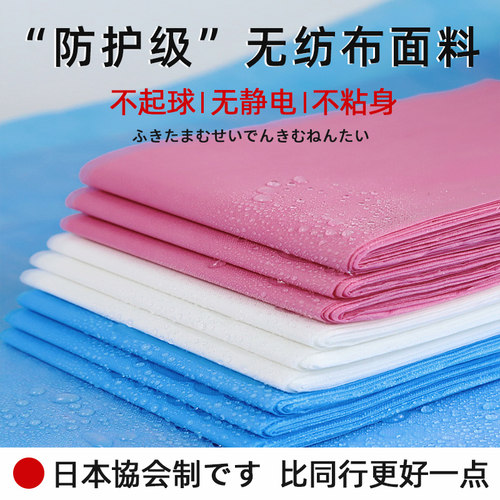 一次性床单美容院专用防水防油加厚透气带洞按摩推拿床垫单无纺布 - 图2