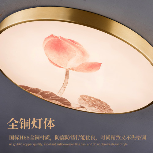 全铜一体卧室灯主灯新中式led吸顶灯圆形房间灯阳台灯通道走廊灯 - 图2