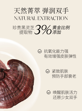 【最后清仓不补】桂花香氛护手霜保湿滋润秋冬补水防干不油手霜