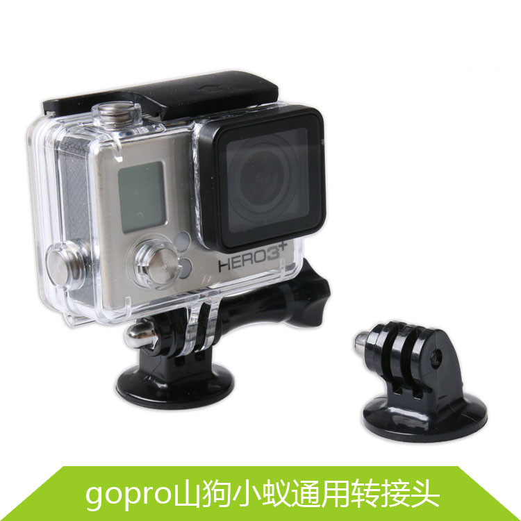 GoPro10 98MAX运动相机三脚架转接头1/4螺纹螺孔底座连接转接配件-图2