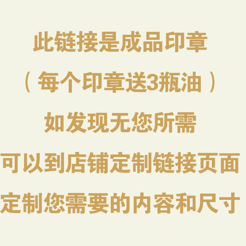 刻章再次复印无效通用成品长方形光敏印章核对一致此复印件仅用于-图3