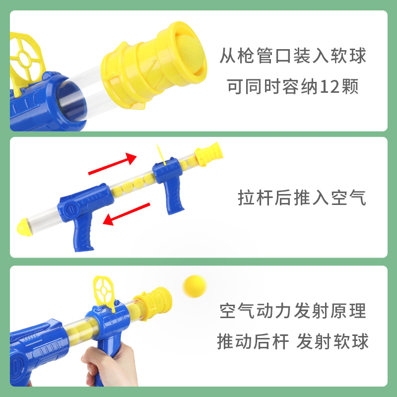 儿童打我鸭呀射击抖音同款抢软弹枪 童趣多玩具软弹枪