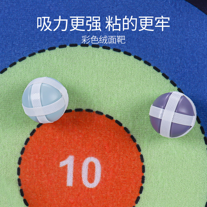童趣多玩具专营店儿童飞镖粘粘球玩具黏黏球投掷盘球靶宝宝室内户外亲子运动家用类2