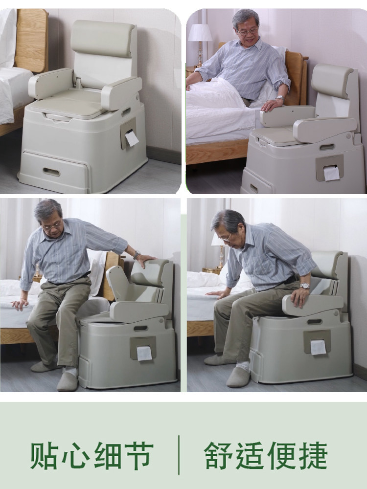 可移动老人便携成人室内孕妇坐便器 云贝母婴孕妇马桶/座便器