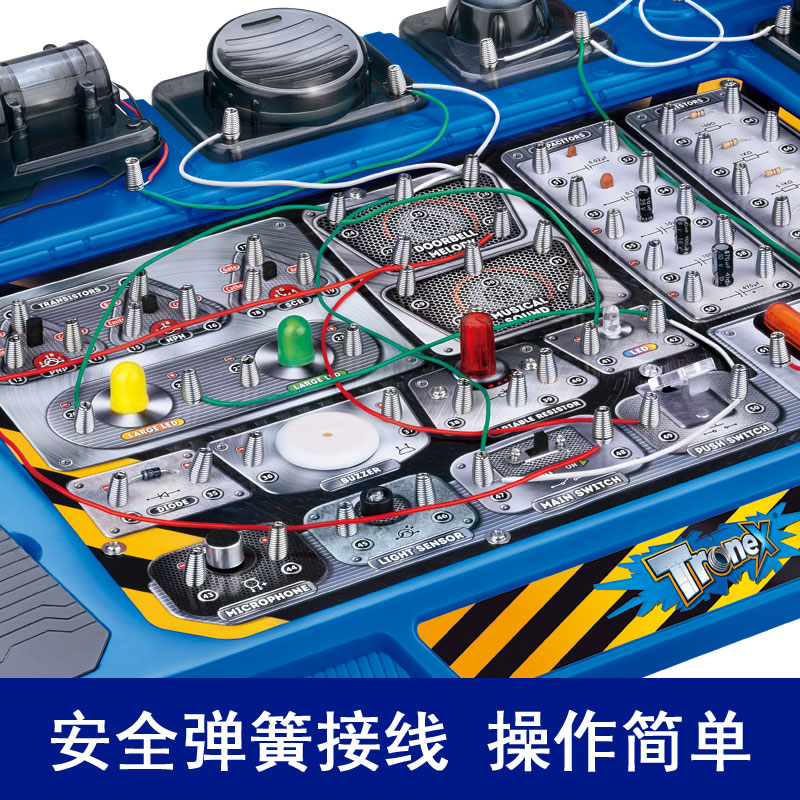 儿童stem物理电路器材全套科学小实验套装小学生电子积木拼装玩具-图2