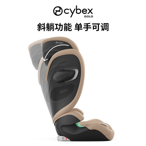 Cybex儿童安全座椅Solution G2大童3岁-12岁儿童专用ADAC测试冠军 - 图2