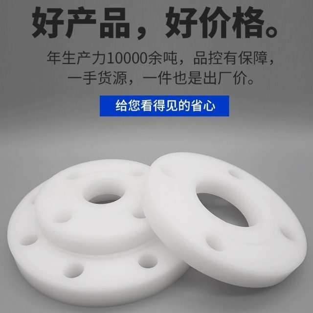 Wear-resistant, wear-loss-resistant, insulation, durable, high temperature resistance