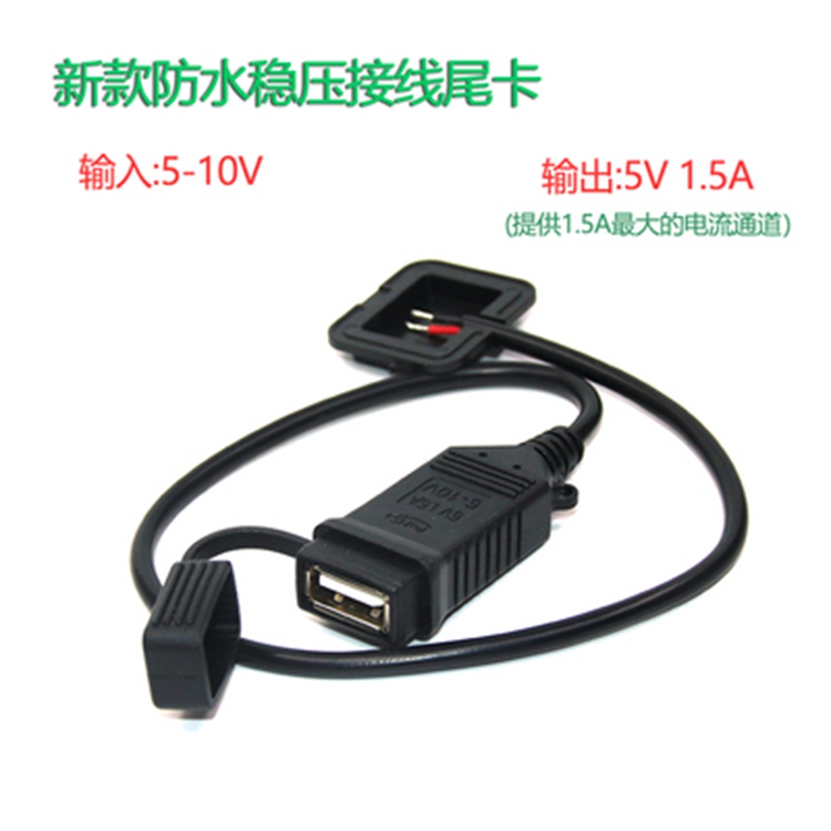 5V2A太阳能稳压器快充折叠包电池板DIY专用usb接线盒苹果智能重启