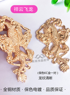 古风结婚汉服cos保色铜饰品配件