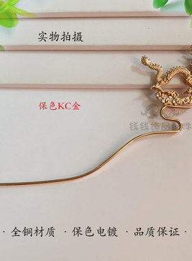 古风汉服明制簪子配饰重工凤冠