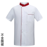 Летняя летняя одежда для работы, короткий рукав, прямые продажи с завода