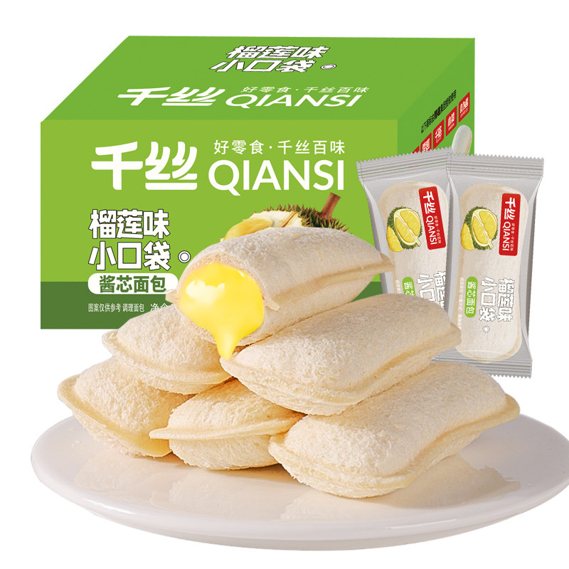 榴莲味小口袋面包整箱早餐面包网红零食小吃休闲食品休闲小零食T,淘宝优惠券,粉丝福利购,淘宝优惠卷